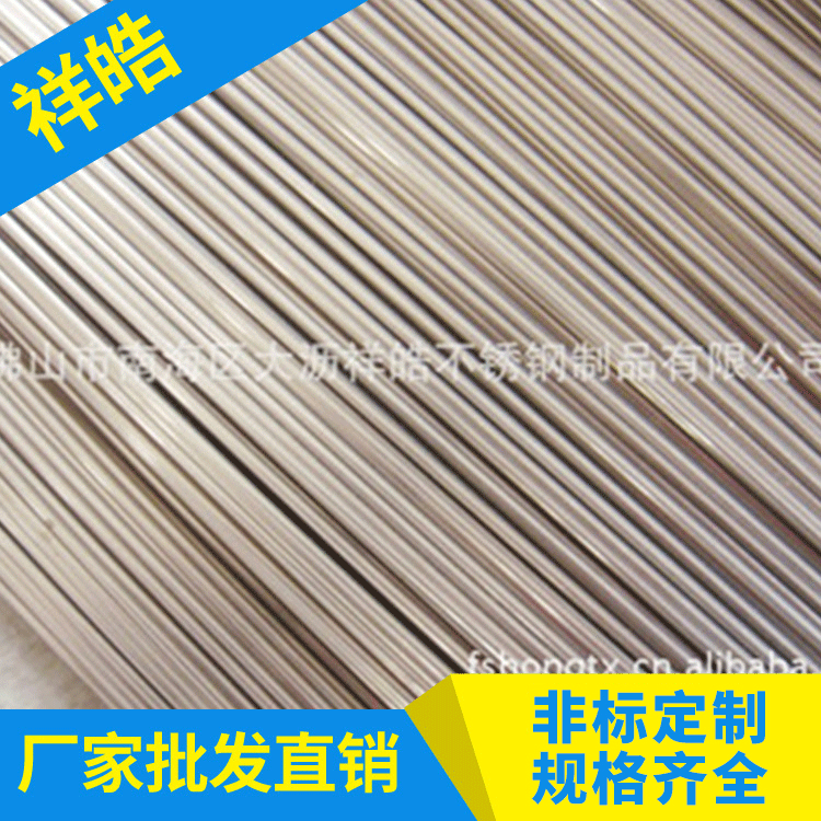 不锈钢毛细管材供应不锈钢高精度定 制不锈钢五金质量好厂家订 做