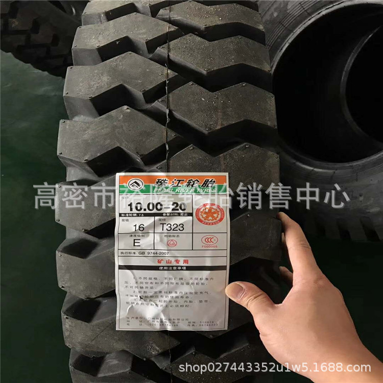 珠江10.00/11.00/12.00/13.00/14.00/16.00-20挖沟挖掘机工程轮胎