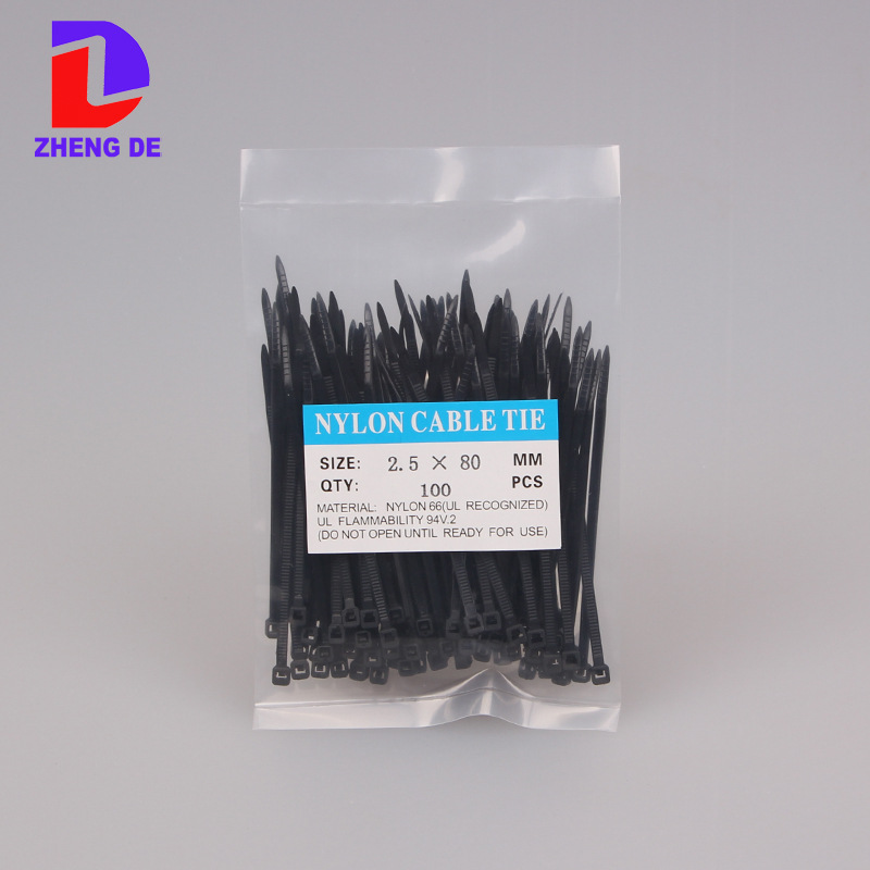 尼龙扎带2.5*80 出口中性包装扎线带 塑料束线带 质量保证