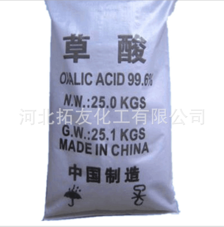 supply Industrial grade hydration Oxalic acid 25kg high quality Oxalic acid Manufactor wholesale 99.6% National standard oxalic acid