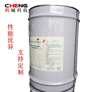 聚酯MDI体系预聚体   HC-5294