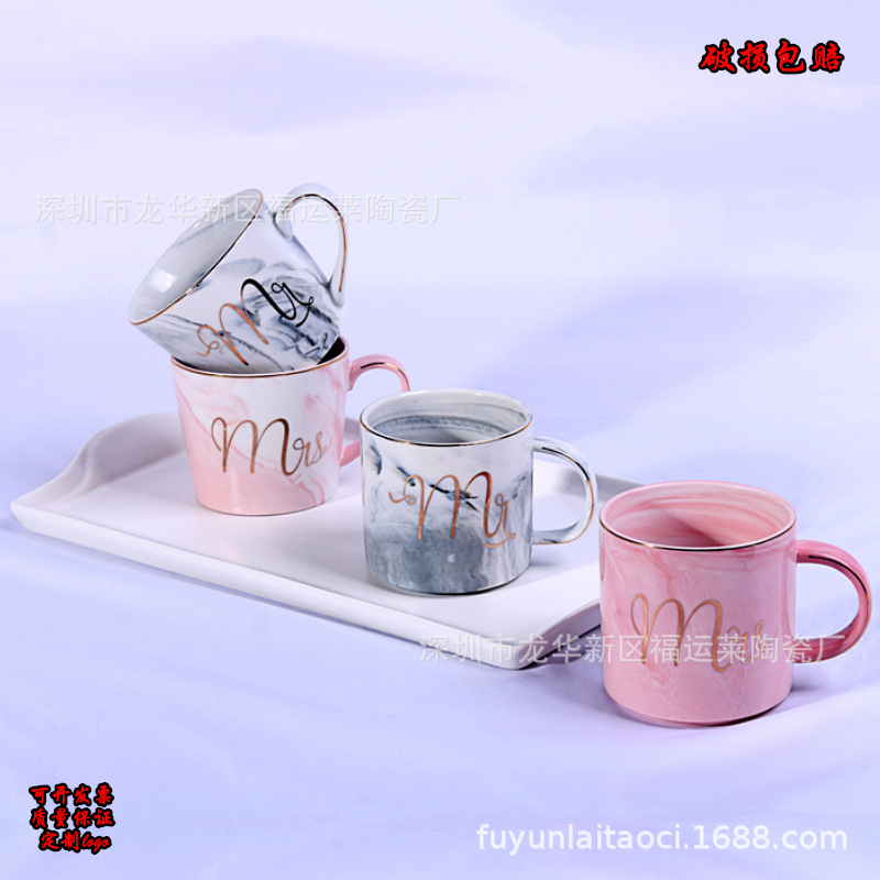 大理石纹陶瓷杯描金马克杯珠宝喜铺婚庆微商网购礼品赠品logo定制|ms
