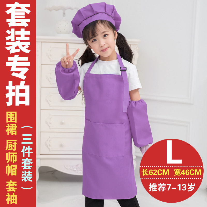 Personalizado delantal de los niños pintura gouache ropa rendimiento kindergarten hornear traje diy registro impresión