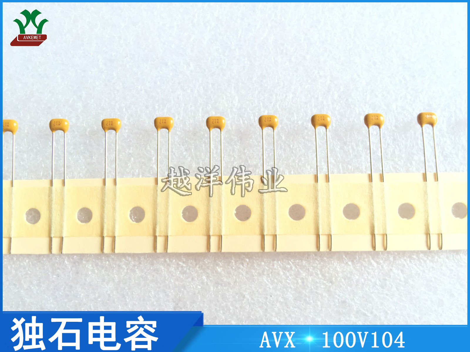 美产 100V104K 100000PF SR201C104KAATR2 直插独石电容 DIP