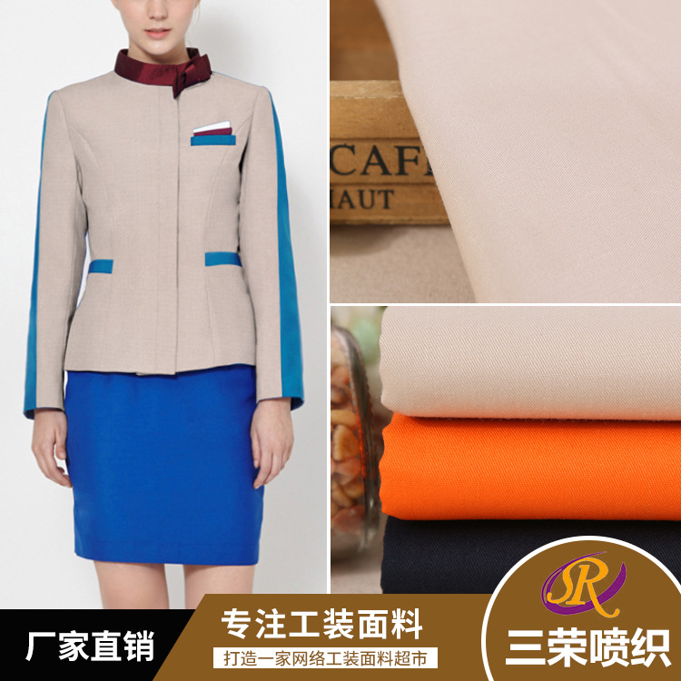 厂家批发涤棉全工艺130*70TC细斜 现货供应 春夏制服工装服布料