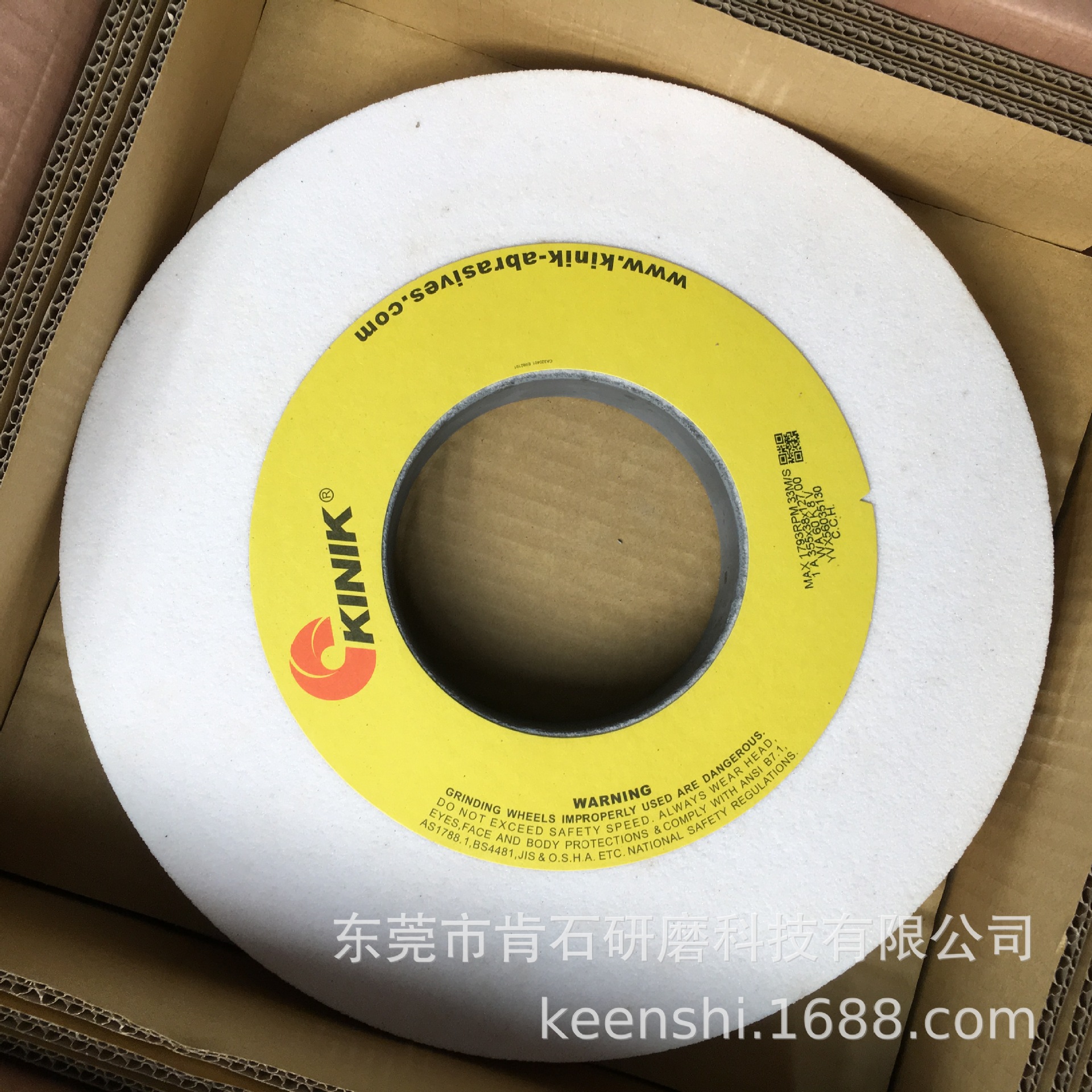 kinik中国砂轮外圆磨 平面磨 自由研磨 无心磨 工具磨 内圆磨砂轮