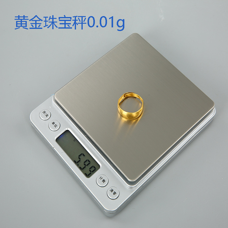 珠宝秤电子秤高精度0.01g克秤便携式厨房秤2kg称重0.1g精准充电