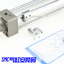 BMB-032/BA7-040/063/080/BS5-125气缸磁性开关安装支架/安装码