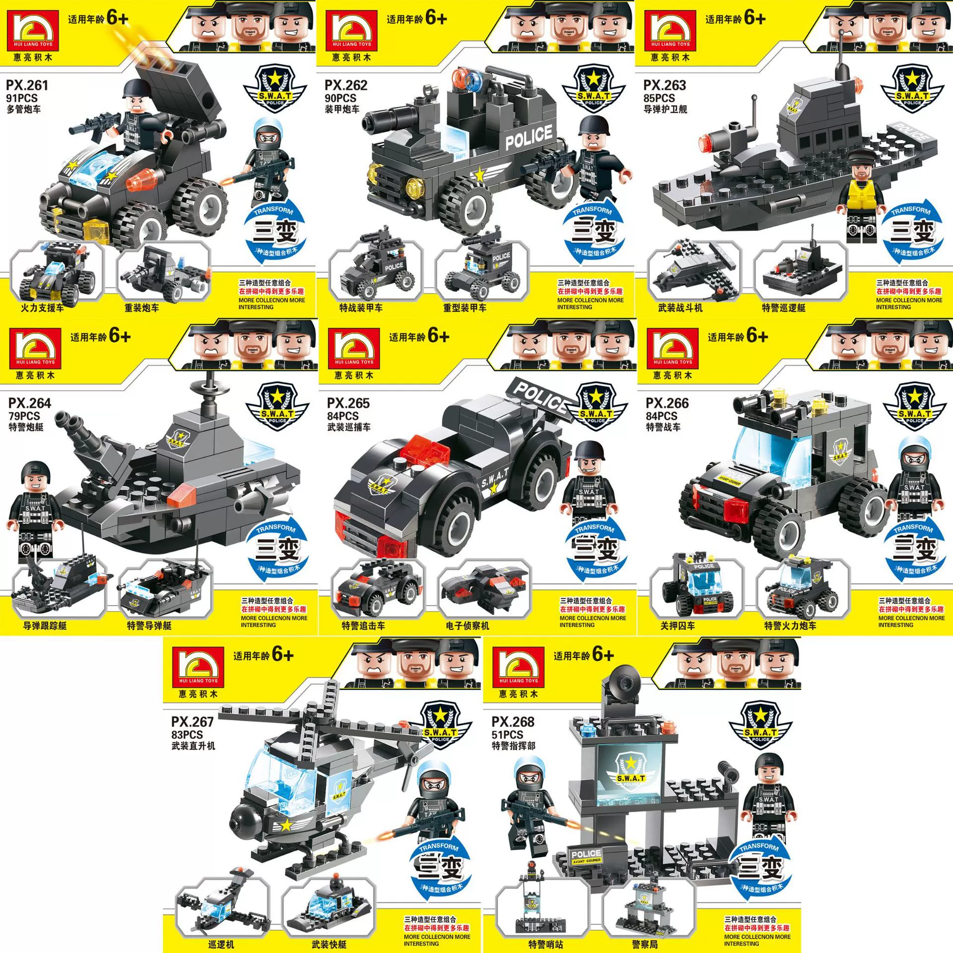 Constructor, toy, police, small particles