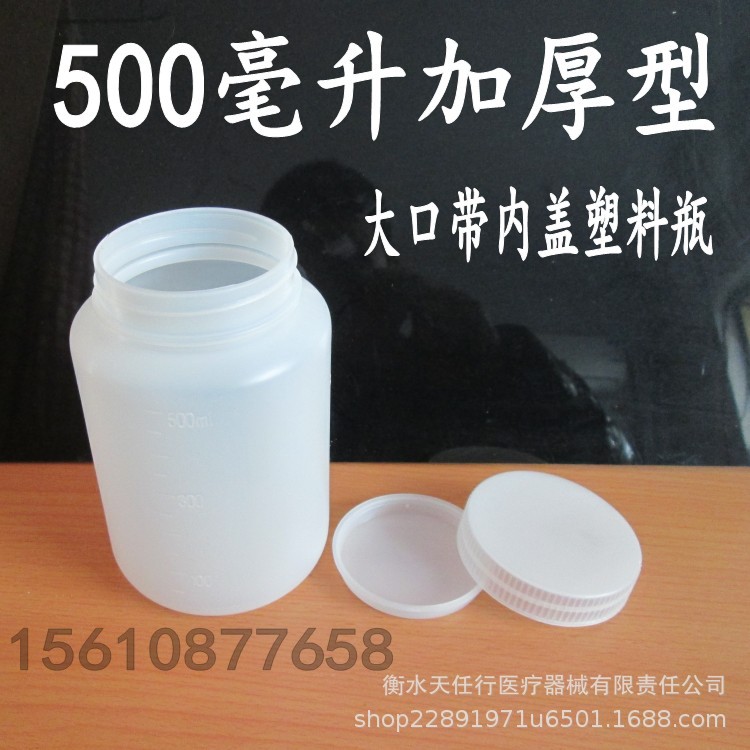500大口内盖