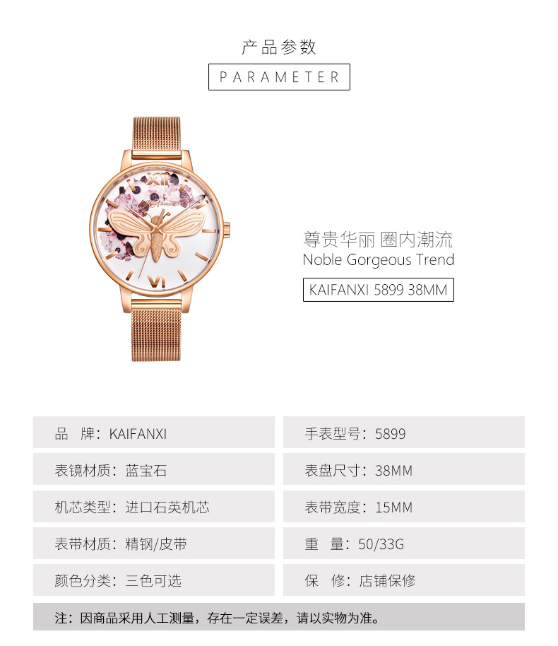 详情4.jpg