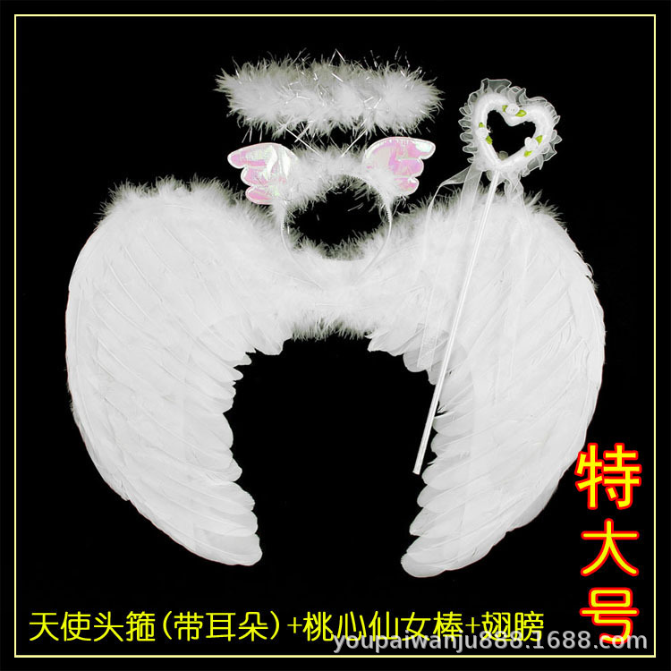 Alas de plumas de cuatro piezas Conjunto Estrella diadema alas de Ángel bola falda de gasa accesorios de maquillaje