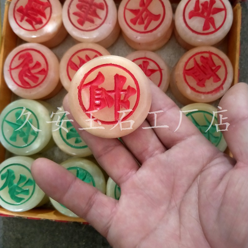 Chess white jade, wholesale