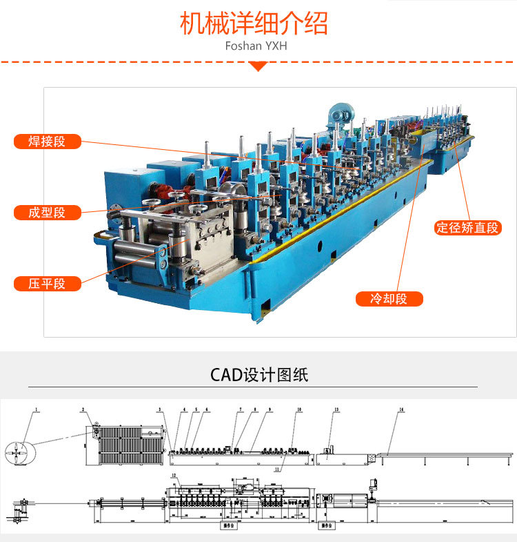 专业生产焊管机 高频焊管成型机 全自动焊管机 焊管机械 爆款热销
