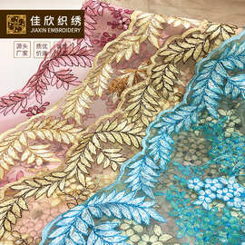 厂家直销 欧美春夏时尚服装梅花连衣裙礼服面料 亮片绣花面料