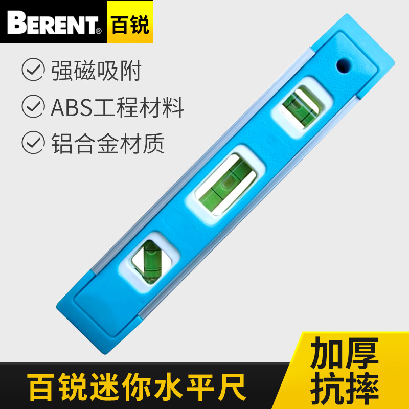 厂家发货 百锐 水平尺200mm迷你磁性水平尺微型水平仪鱼雷水平尺