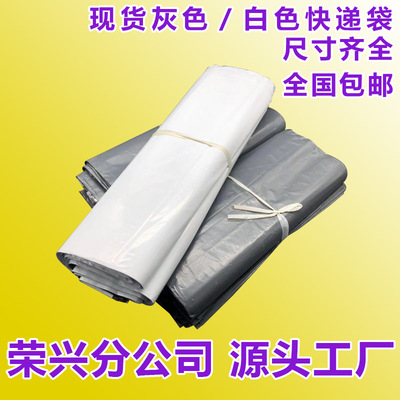 50*70现货批发快递袋快递袋子防水服装包装袋打包袋物流袋可定制|ms