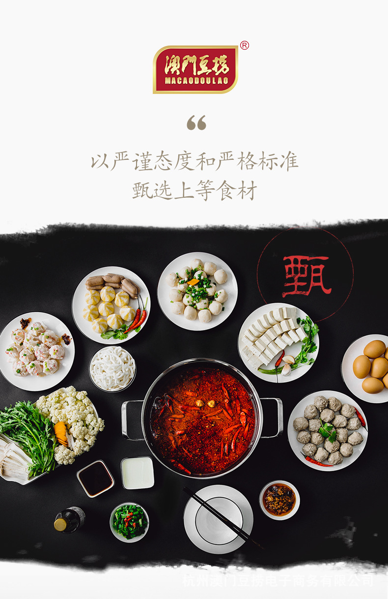 蟹粉蟹籽详情页_01.jpg