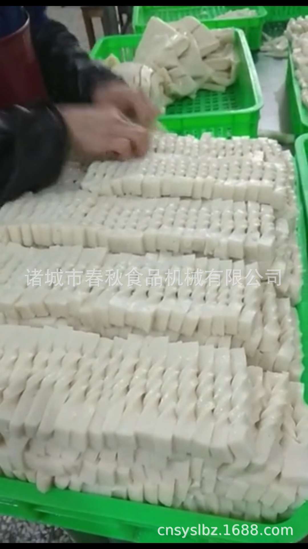 香豆腐 (2)