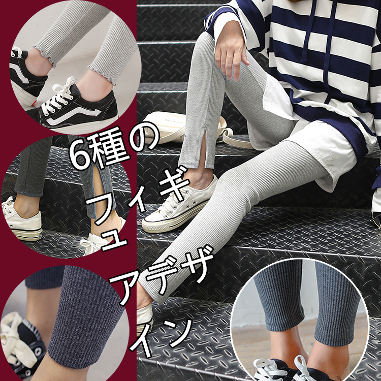 Threaded Leggings Japanese-style Tight Inner Open Outer Open Nace Seamless Lace TT Leopard Print Leggings Outer Wear Nine Points
