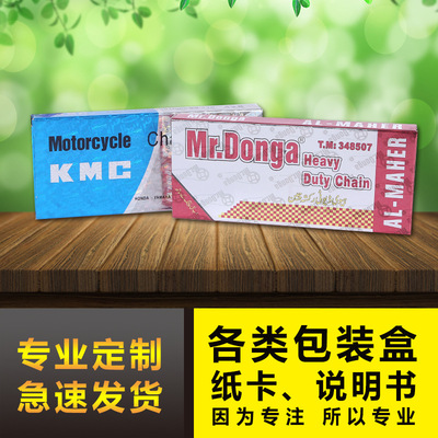 廠家直銷禮品包裝盒牛皮紙盒天地蓋禮盒瓦楞紙盒物流紙箱加工定制