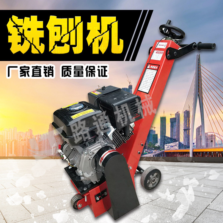 銑刨機 00.jpg