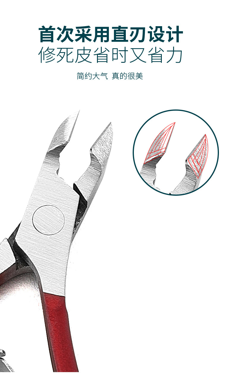 Dead skin pliers three colors_04.jpg