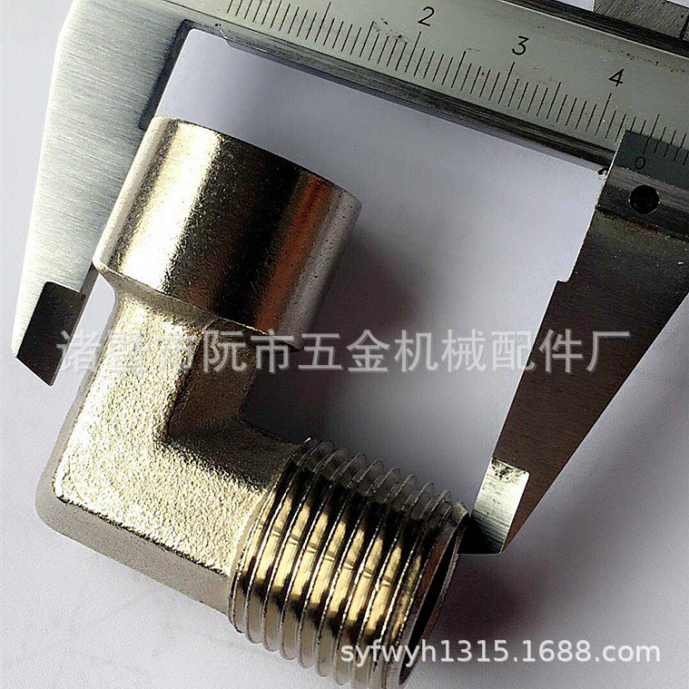 现货镀镍全铜弯头 内外丝弯头 G1/2内外螺纹弯头 4分铜弯头90度