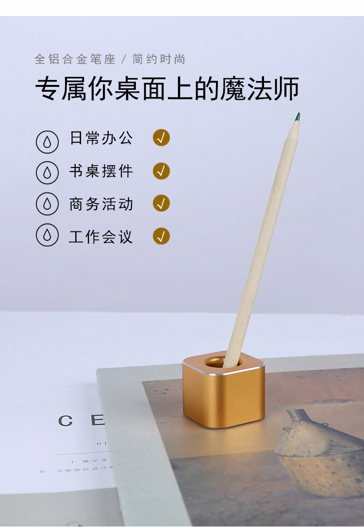 方形笔座_05.jpg