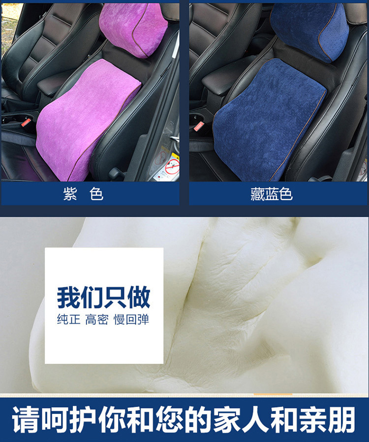 Cross-border car lumbar support pillow, office and car use memory foam support cushion, comfortable long-sitting lumbar cushion