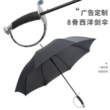 SҹֱU8󄦂wSLYƷVlogo