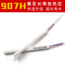 �S��907 905E�l��о ���{�a��60W�ȟ�ʽ����F�l��z �մ����Fо