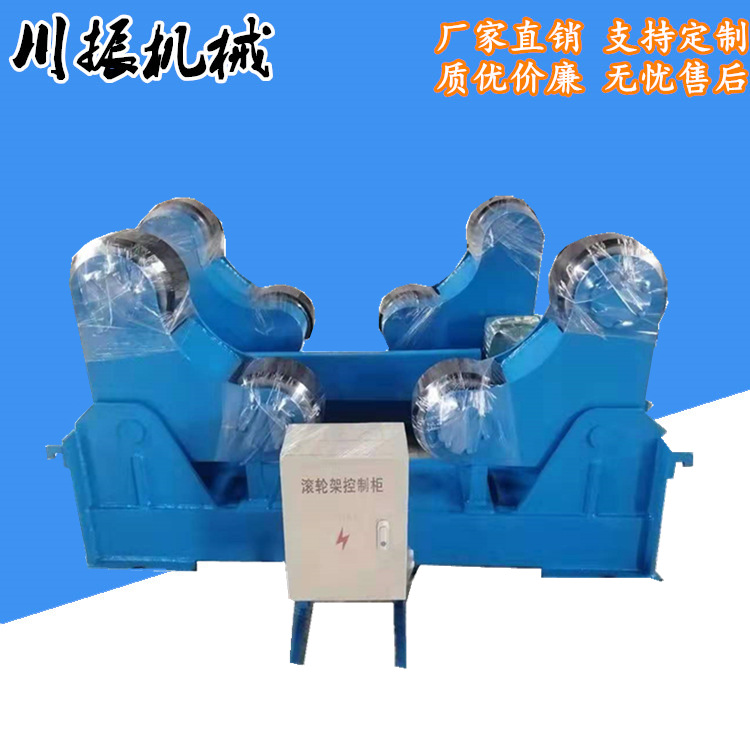 CANZ牌厂家供应20吨焊接滚轮架 自行调节 价格实惠 售后保证重型