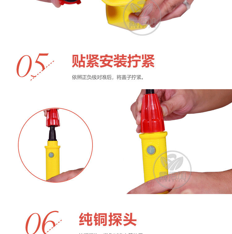 电动赶猪器AA详情页 (7).jpg