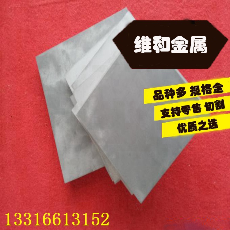 供应T823硬质合金 T823钨钢圆棒 硬质合金板 规格齐全