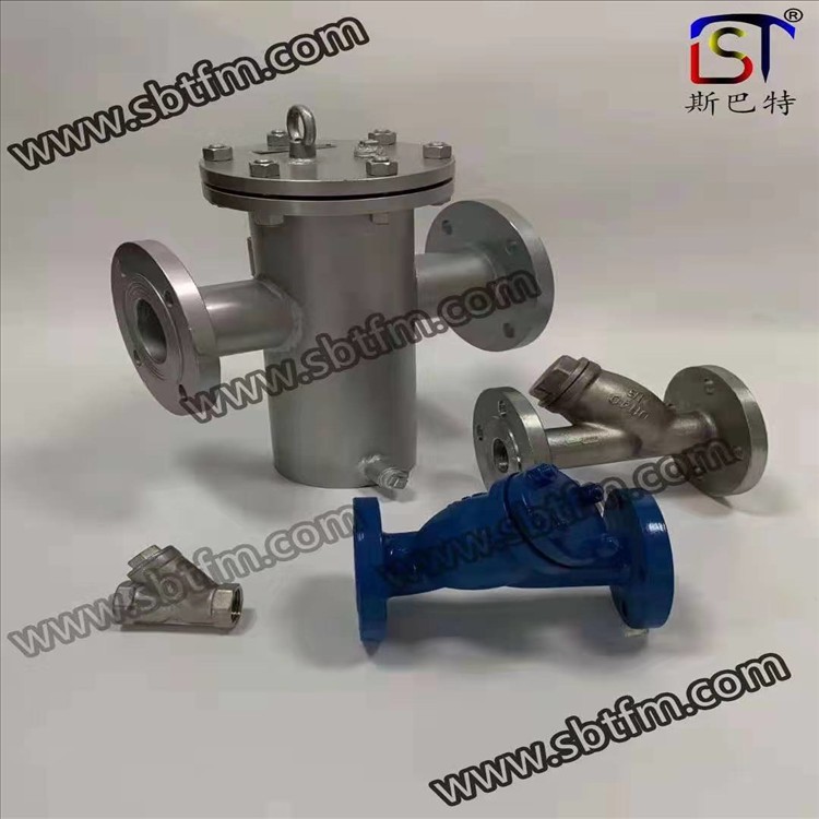供应温州斯巴特直通焊接式，直通对焊式，法兰连接式T型过滤器