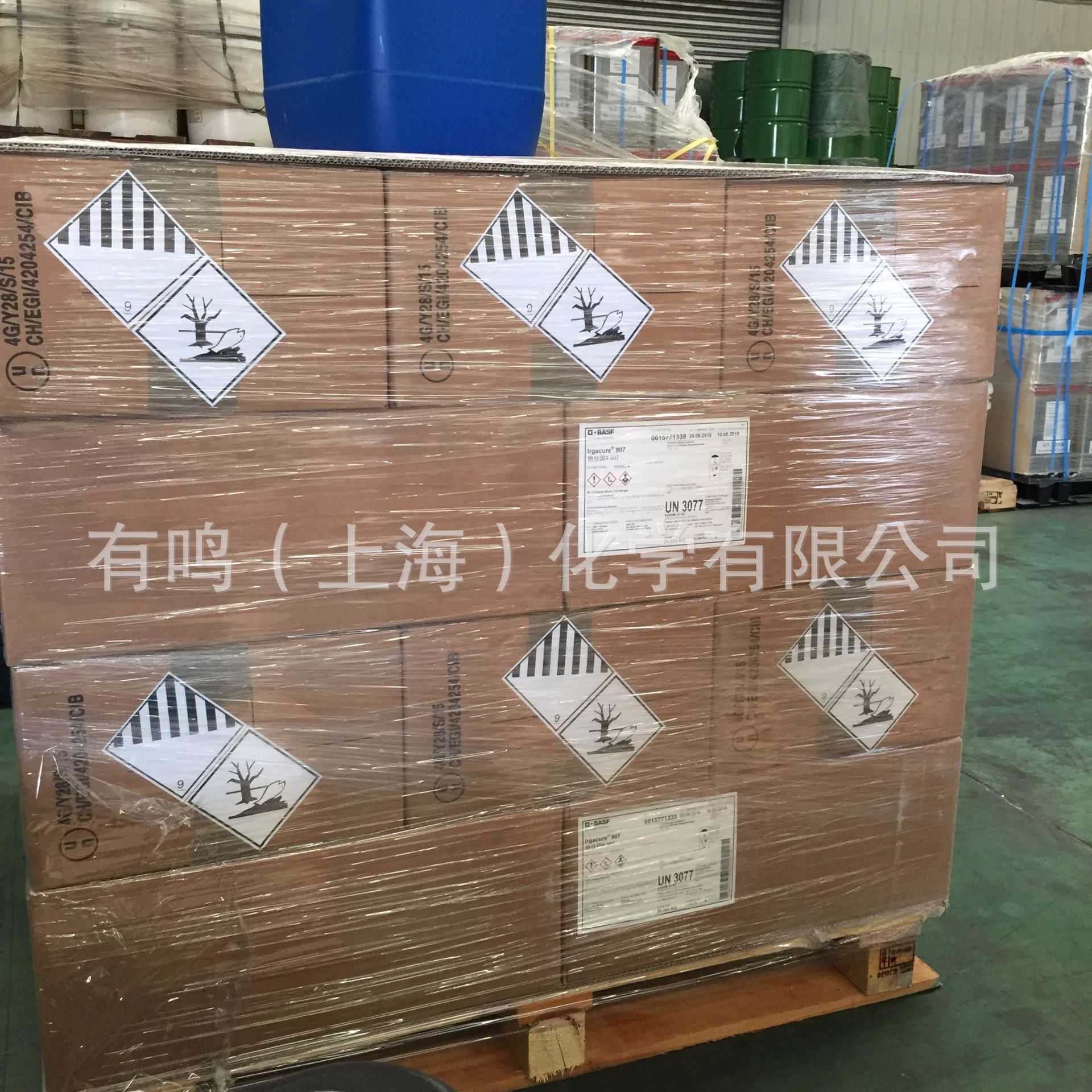 光引发剂398 超低气味光引发剂 深层固化 烟包油墨推荐 现货