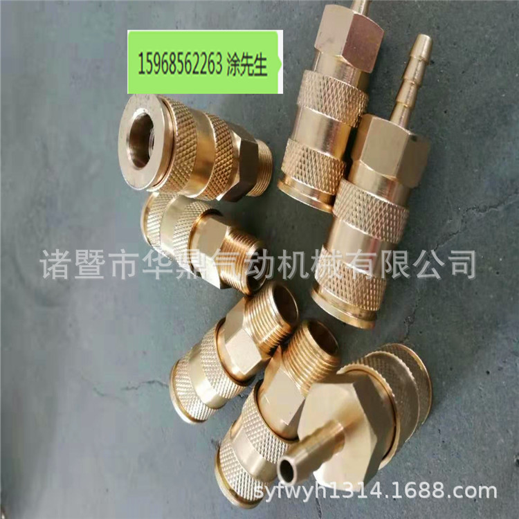 全铜美式快速接头美式三合一外牙母接ARO气动铜接头纯铜新美式快