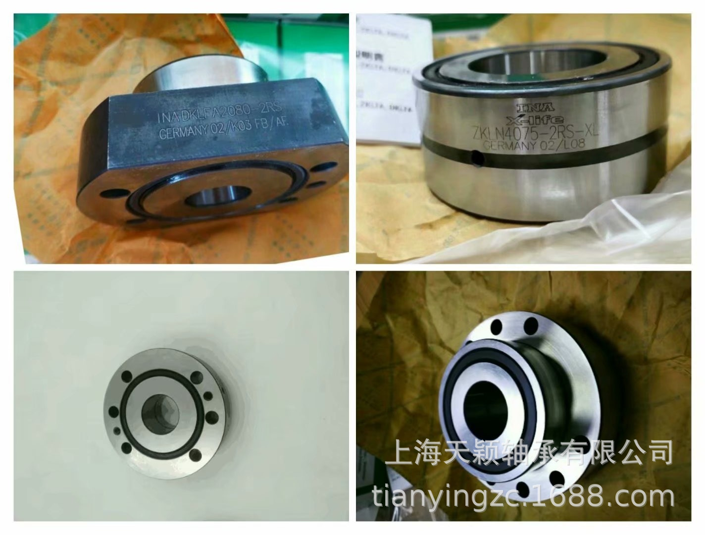 Подшипник kr22 pp