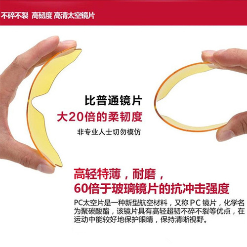 Outdoor sunglasses, sports parkour, men's and women's cycling glasses, cycling bicycles, motorcycle glasses, wind and sand glasses