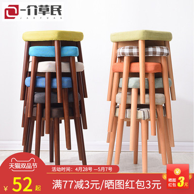 stool household Meals stool solid wood Small chair Fabric art Dressing stool fashion Fangdeng a living room Chairs &amp; Stools Wooden bench adult