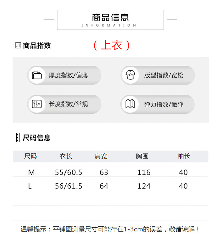 Costume femme JANELUXURY en Tricot - Ref 3335453 Image 11