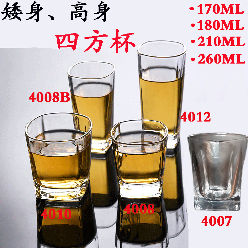高白料玻璃四方杯水杯威士忌杯咯杯 高身/矮身170ML—260ML共五款