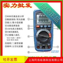 �������f�ñ�DT-932�����f�ñ� ����Һ���@ʾ���f�ñ� DT932