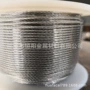 不锈304316包胶钢丝绳