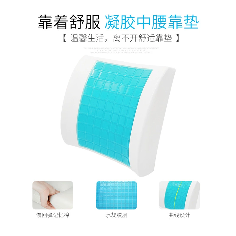 Кровать Amazon Matter Memory Cotton Gel поясничный и спинной стул офисного кресла для поддержки спины
