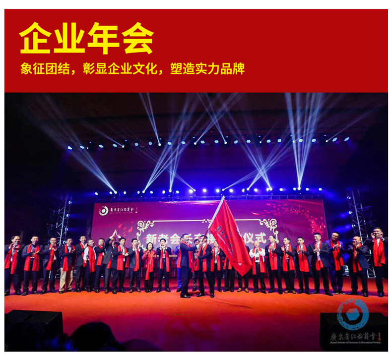 大红色围巾定制_04