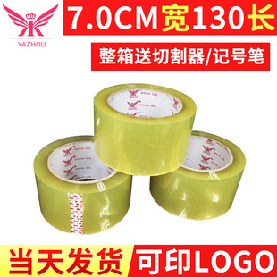 �����z��7cm��130�L͸���z���ӌ� ͸���S����z�����l ��ڴ����