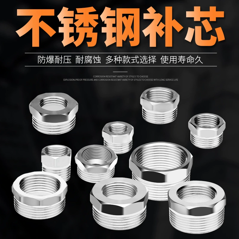 Сердечник из нержавеющей стали 2/3/4/6/1 дюйм 1,2 дюйма прямое соединение внутренней и внешней проволоки, уменьшающее утолщение, удлиняющее соединение