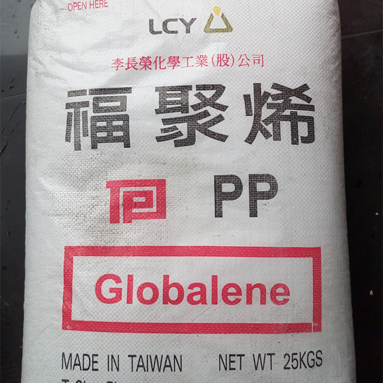 聚丙烯塑料 PP 李长荣化工(福聚) ST751 耐老化 高流动 高抗冲